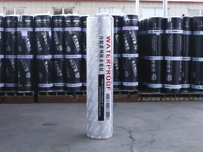 自粘聚合物改性沥青防水卷材