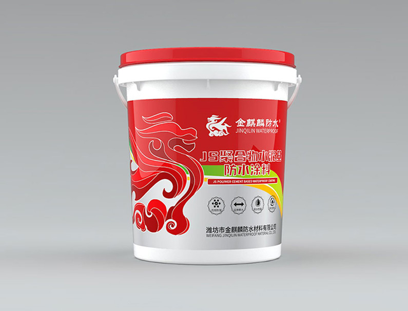 js聚合物水泥基防水涂料